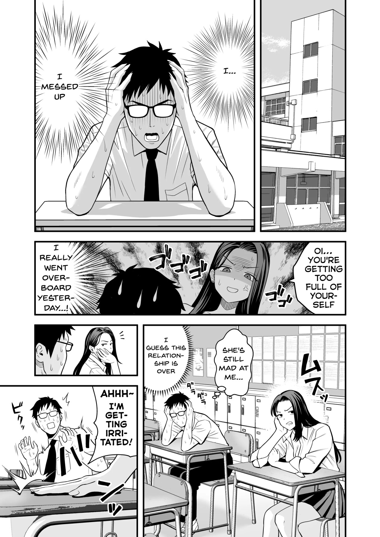 Hentai Manga Comic-When a Gyaru Who Just Wants to Have Sex Meets a Hung Otaku-Read-52